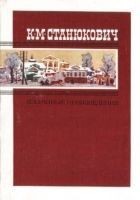 Читать книгу «Бесшабашный»