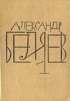 Читать книгу Том 1. Остров Погибших Кораблей