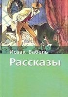 Читать книгу Аргамак