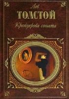 Читать книгу Царю и его помощникам