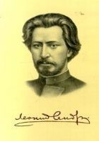 Читать книгу Сашка Жегулёв