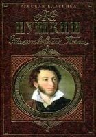 Читать книгу Сцены из рыцарских времен