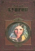 Читать книгу Наталья Давыдовна