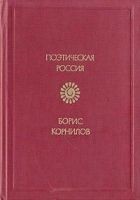 Читать книгу Моя Африка