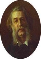 Читать книгу Деревня