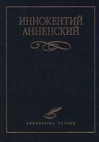 Читать книгу Надписи на книгах и шуточные стихи