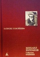 Читать книгу Необыкновенные приключения доктора