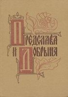 Читать книгу Краковский замок