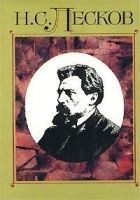 Читать книгу Некуда