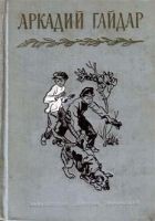 Читать книгу Фельетоны и очерки