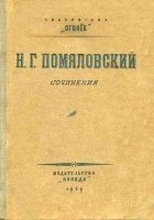 Читать книгу Данилушка