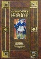 Читать книгу Что такое поэзия?
