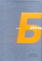 Читать книгу Миниатюры