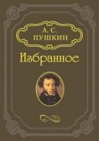 Читать книгу Езерский