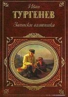 Читать книгу Поездка в Полесье