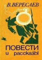 Читать книгу Euthymia