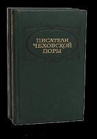 Читать книгу Секретарь его превосходительства