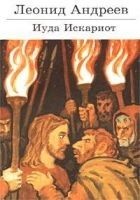Читать книгу Рассказ змеи о том, как у нее появились ядовитые з