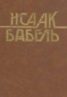 Читать книгу Колесников