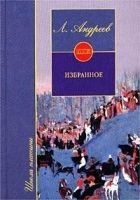 Читать книгу Красный смех