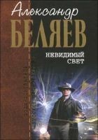 Читать книгу Рекордный полет