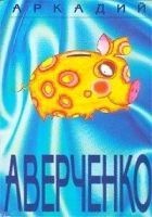 Читать книгу Дела