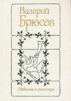 Читать книгу В башне