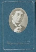 Читать книгу Том 3. Менестрель. Поэмы