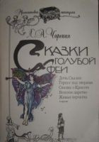 Читать книгу Веселое царство