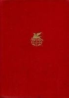 Читать книгу Мать. Дело Артамоновых