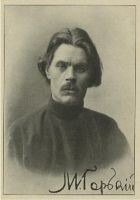 Читать книгу Большая любовь