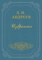 Читать книгу Младость