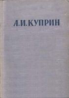 Читать книгу Канталупы