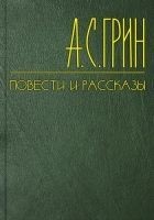 Читать книгу Гладиаторы