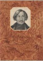 Читать книгу Шинель