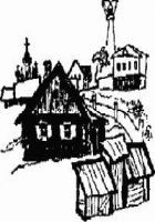 Читать книгу Вертел