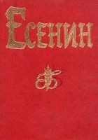 Читать книгу Поэма о 36