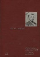 Читать книгу В кафе