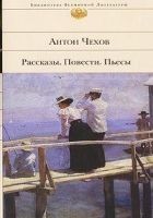 Читать книгу Мужики