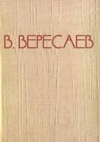 Читать книгу Ребята