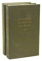 Читать книгу Сохатый