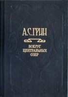 Читать книгу Предсмертная записка