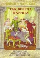 Читать книгу Юркин хуторок