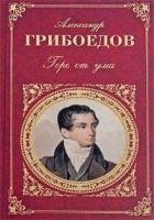 Читать книгу Молодые супруги