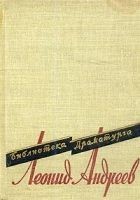 Читать книгу Чёрные маски
