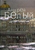 Читать книгу Том 5. Стихотворения