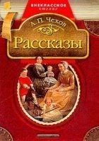 Читать книгу Живая хронология