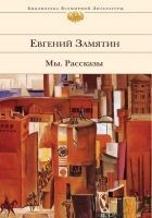 Читать книгу Блоха