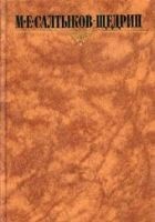Читать книгу Господа ташкентцы