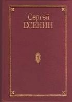 Читать книгу Том 7. Книга 3. Утраченное и найденное. Фотографии
